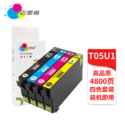 适用爱普生WF-4838 7848 WF7318 7841 7840打印机T05N T05U墨盒