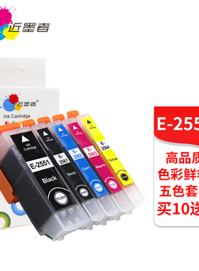 适用爱普生T2551 2561兼容墨盒XP-601 701 801 721 821 255打印机