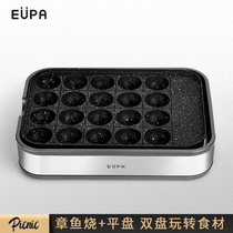 Taiwan can Kun multi-purpose frying and baking machine household small iron plate multi-purpose pot Octopus cherry small meatball BBQ plate