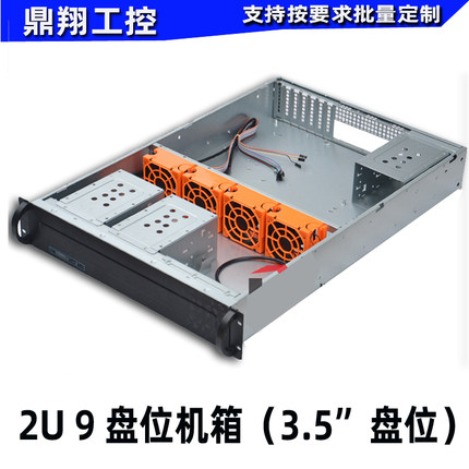 高档网孔面板2U服务器机箱2U650机箱550工控NVR双至强9盘位USB3.0