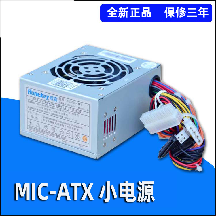 航嘉小电源HK300-41FP200WPOS