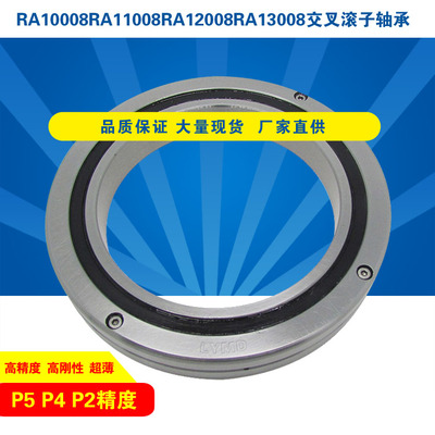 薄壁交叉滚子轴承机器人