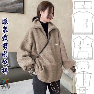 春秋新款女装宽松套头加绒上衣潮羊羔毛绒卫衣外套 剪图缝纫纸样