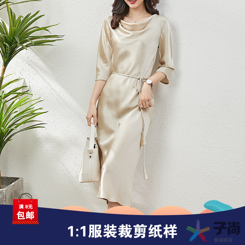 真丝连衣裙新款早春香槟色七分袖遮胯裙子显瘦 剪图缝纫纸样,个性定制/设计服务/DIY,连衣裙加工定制,淘宝优惠券,粉丝福利购,淘宝优惠卷