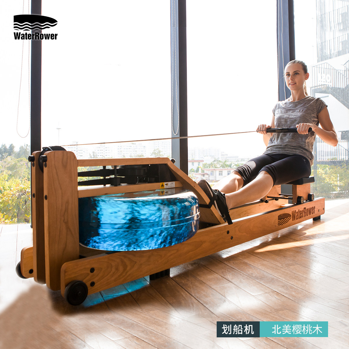 WaterRower家用室内智能水阻划船机双轨实木有氧健身器材樱桃木