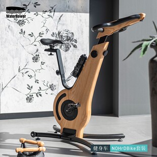 WaterRower德国进口家用室内运动动感单车健身车NOHRDBikeV.2