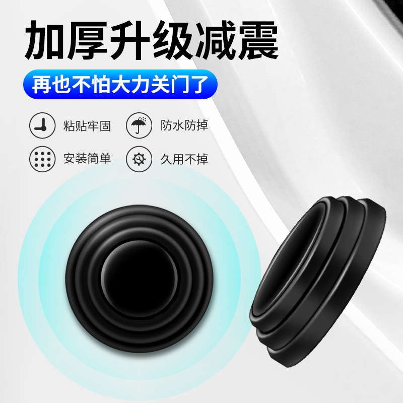 适用马自达阿特兹/CX-4/CX-5/昂科塞拉车门缓冲块减震胶墩门板垫