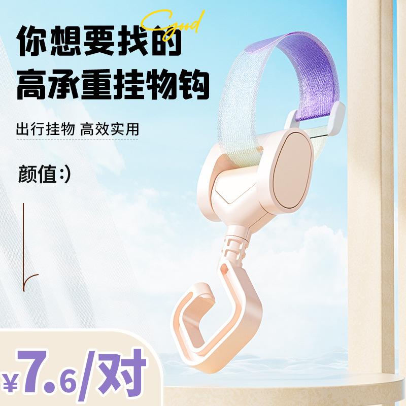 电动车挂钩魔术贴自行车摩托车挂物钩头盔外卖万能车载闭口单车