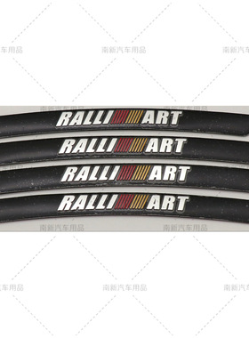 适用于三菱 RALLIART轮毂贴铝轮毂标钢圈标车贴 轮眉