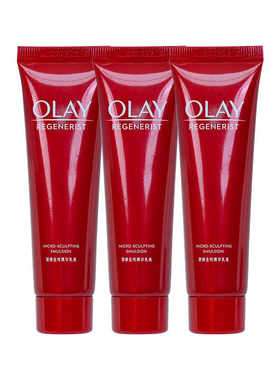 OLAY玉兰油塑颜金纯精华乳液35ml*3抗皱滋养保湿淡纹提拉紧致