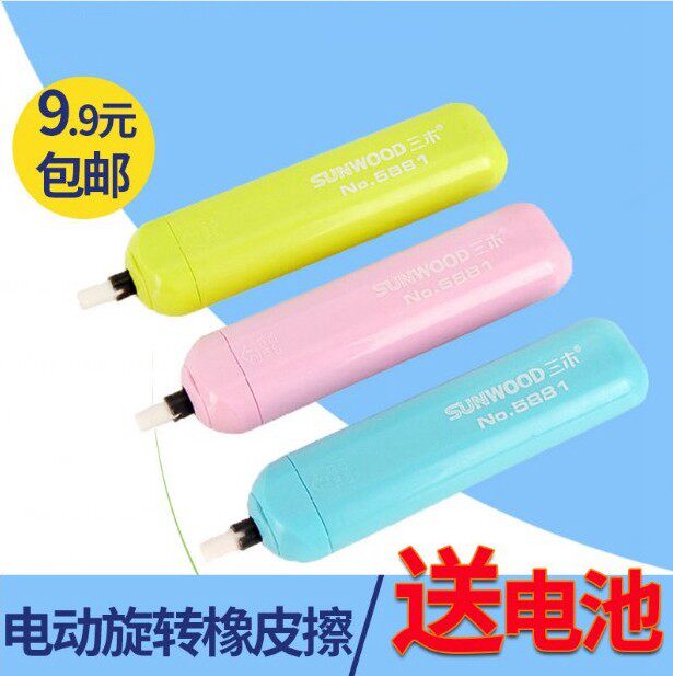 三木5881电动橡皮擦省力干净自动旋转橡皮擦素描画橡皮擦办公用品|ruв категории электронный словарь/электрический бумажных книг/канцелярские принадлежности, повседневной школьных принадлежностей, ластик - от Buy2taobao.com для оказания профессиональной услуги покупки агента Taobao