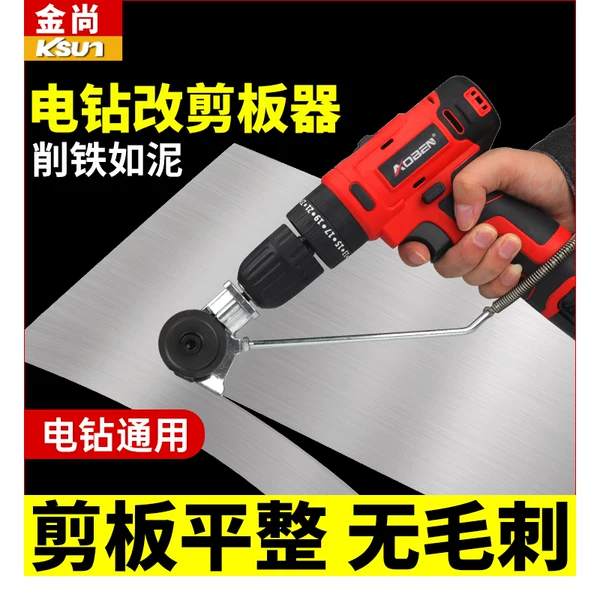 Товары от 金尚五金旗舰店