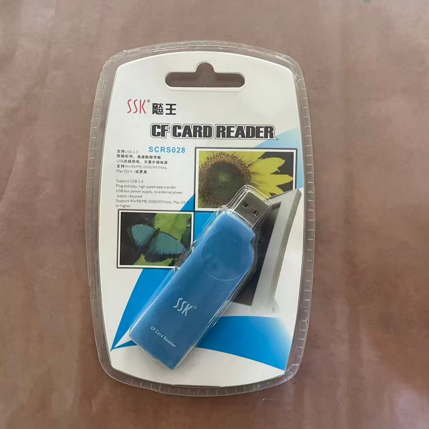 数控机床CF卡读卡器 工控配件 加工中心雕刻机 CNC数控车床闪存卡图片