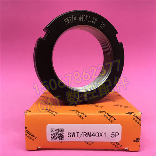 SWT/R M40x1.5P径向锁紧圆螺母帽带槽机床精密锁定滚珠丝杆车磨床