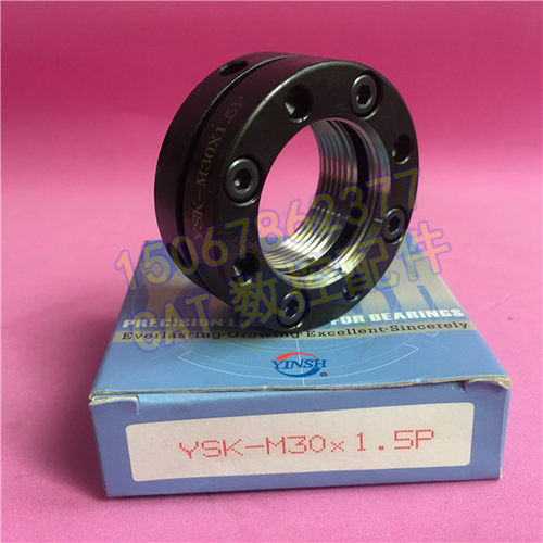 台湾YINSH盈锡数控主轴K型锁紧螺母YSK M50x1.5端面轴向缩紧螺帽