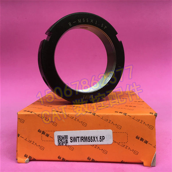 SWIFT斯维福特SWT/R M55x1.5P精密径向锁紧圆螺母帽机车床主轴承