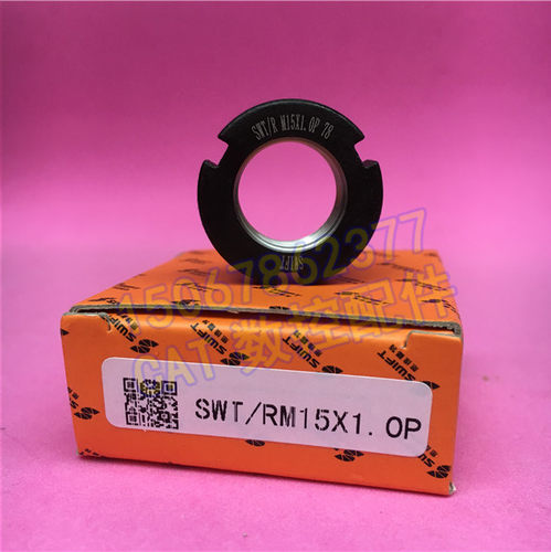 斯维特SWT/R M15x1P径向锁紧螺母帽机床精密滚珠丝杆防松自锁止动