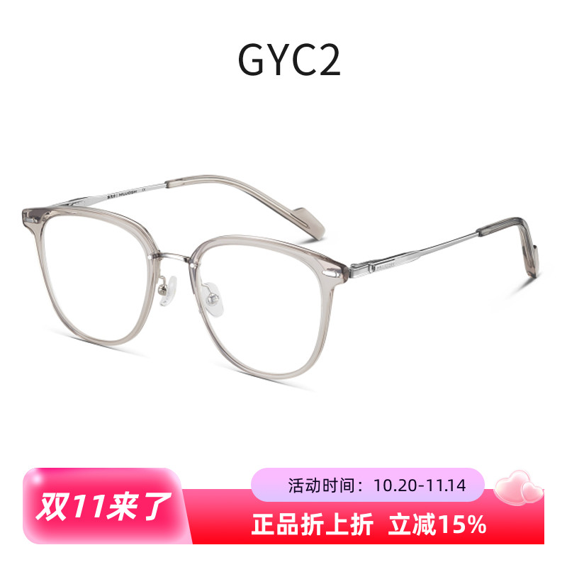 木九十专柜正品MJ101FJ033百搭经典眼镜框架