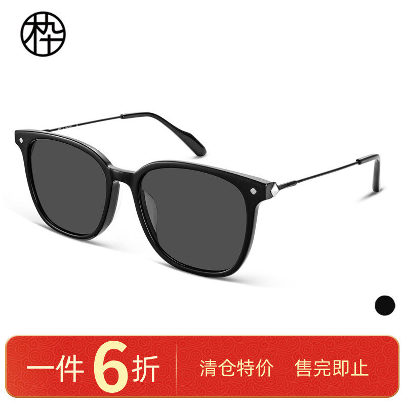 木九十专柜正品MJ101SK579时尚板材金属镜腿多边形偏光太阳镜墨镜