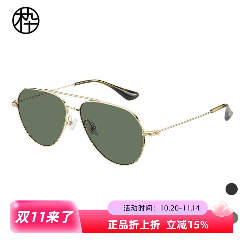 木九十专柜正品MJ11SM1504金属框飞行员太阳镜时尚墨镜潮流造型
