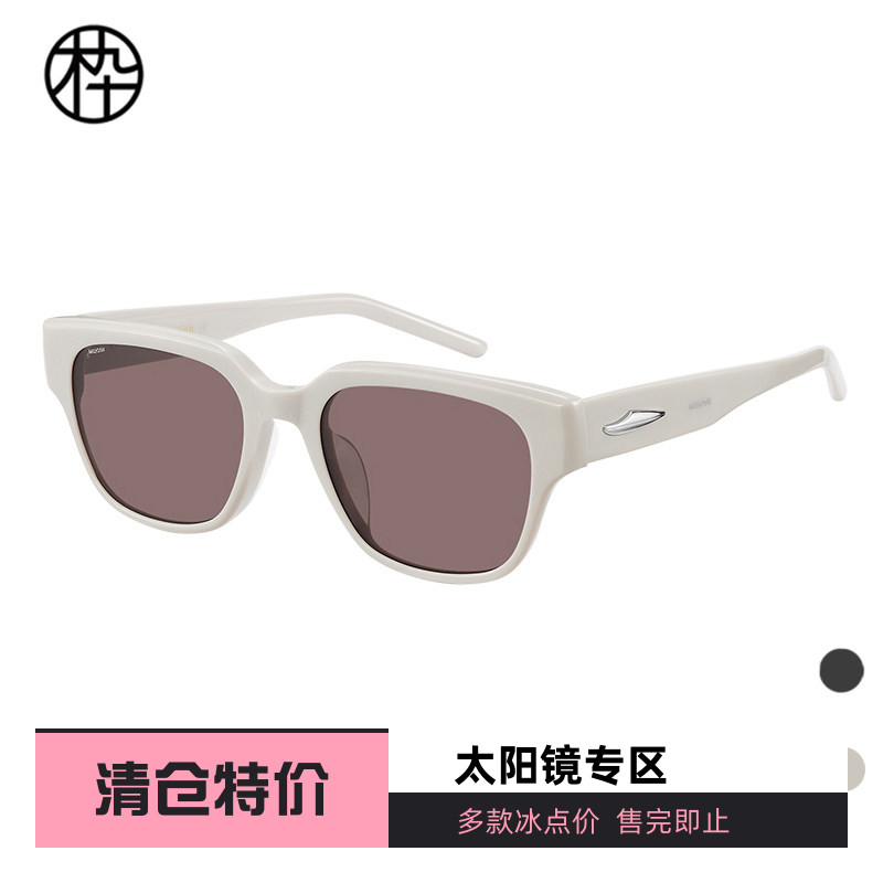 木九十专柜正品MJ12SM1581太阳镜时尚方框造型男女中性小框墨镜