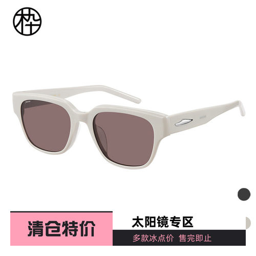 木九十专柜正品MJ12SM1581太阳镜时尚方框造型男女中性小框墨镜