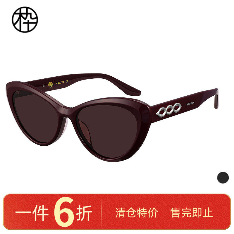 木九十25新款专柜正品MJ12SM1546优雅时尚猫眼太阳镜欧美时尚女士