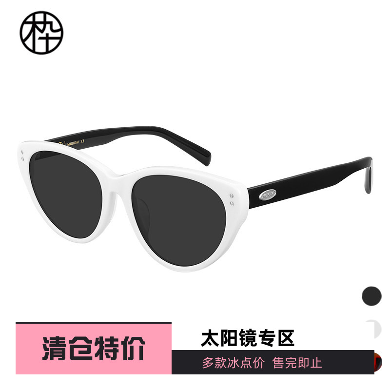 木九十25新款专柜正品MJ11SM1515时尚猫眼太阳镜潮流百搭熊猫眼镜