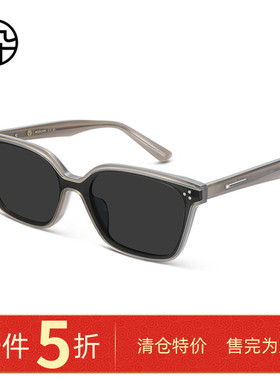 木九十专柜正品MJ102SK547时尚猫眼墨镜扁方框造型小太阳镜2024新