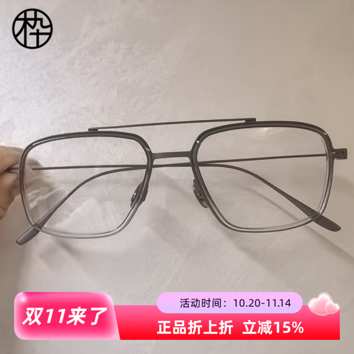 木九十专柜正品MJ102FK109飞行员时尚眼镜框架薄金属潮流造型近视