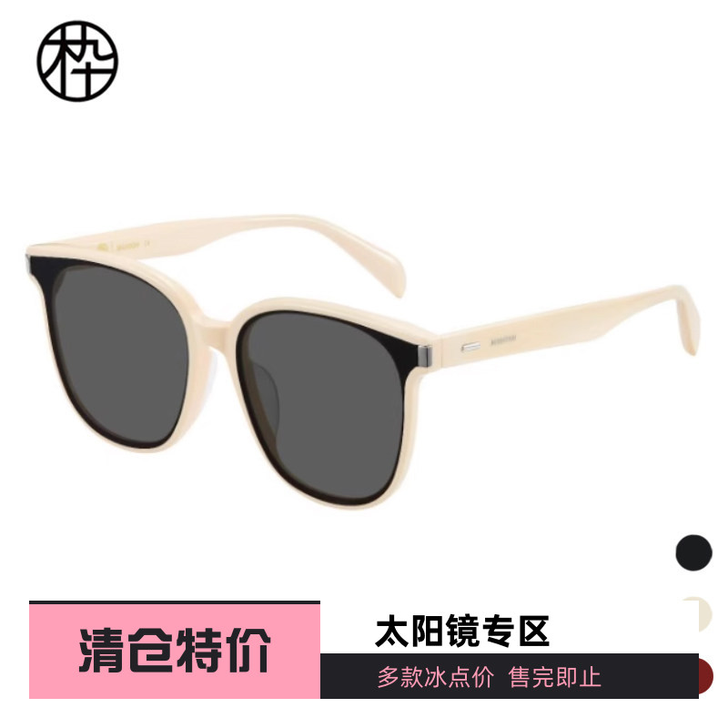 木九十专柜正品MJ12SM1596潮流造型方圆框飘面太阳镜女偏光墨镜
