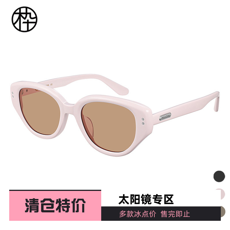 木九十专柜正品MJ11SM1521时尚猫眼太阳镜粉色可爱造型墨镜