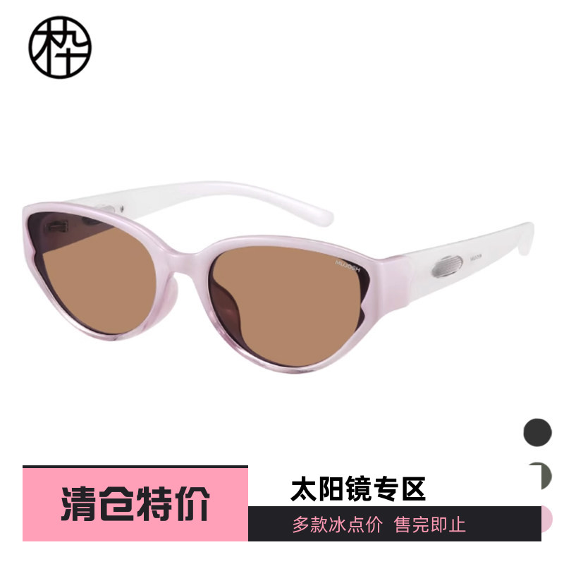 木九十专柜正品MJ12SM1593时尚造型猫眼墨镜百搭潮流太阳镜男女
