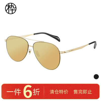 木九十专柜正品MJ11SM1540经典水滴形飞行员框型太阳镜金色墨镜