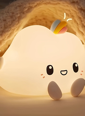 小夜灯云朵生日礼物闺蜜女生实用男生送女朋友的新年高档感圣诞节