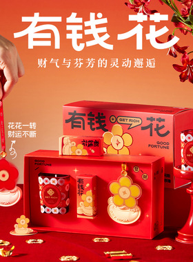 有钱花香薰蜡烛礼盒送女生朋友生日礼物闺蜜同事姐妹有创意感礼品