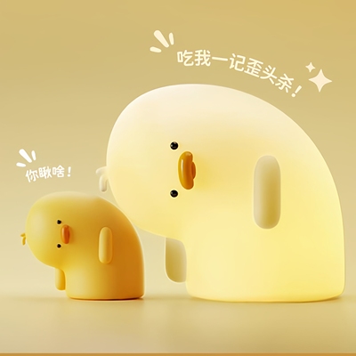 歪歪鸭小夜灯生日礼物女生实用型男生女孩摆件跨年送女朋友圣诞节
