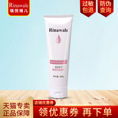 化妆品 专柜正品 官方防伪查询 康婷瑞倪维儿面部凝脂280g美容凝脂