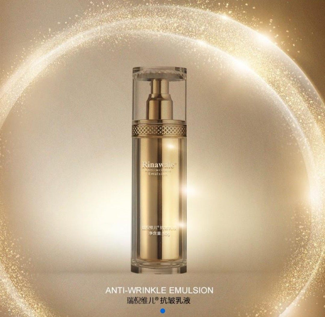 康婷瑞倪维儿抗皱紧致