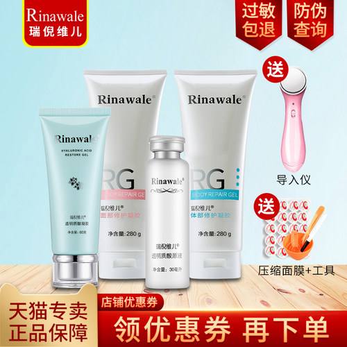 康婷瑞倪维儿旗舰店官方旗舰正品