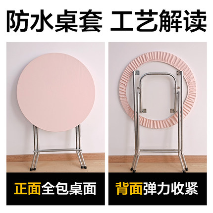圆桌套松紧带桌布防水防油免洗正方形餐桌垫小羊皮革茶几桌面皮罩