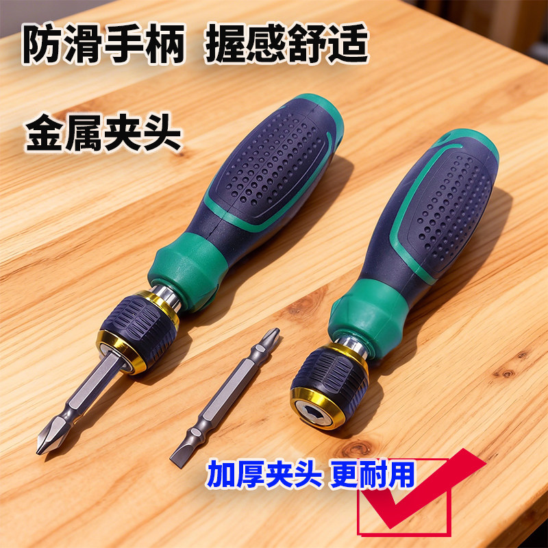 多功能螺丝刀批头手柄电动螺丝刀