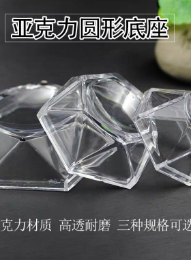 亚克力水晶球底座托透明风水球摆件玻璃小球展示架热卖