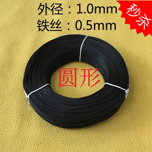 1.00mm圆形黑色包皮铁丝 包胶扎丝 透明 绑扎线  捆扎带350米