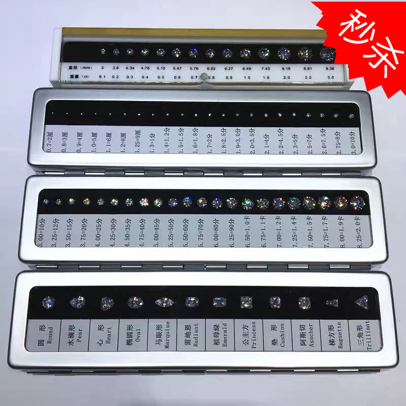 钻石大小分级工具皓石克拉比重石裸钻培训分级展示宝石直径比重