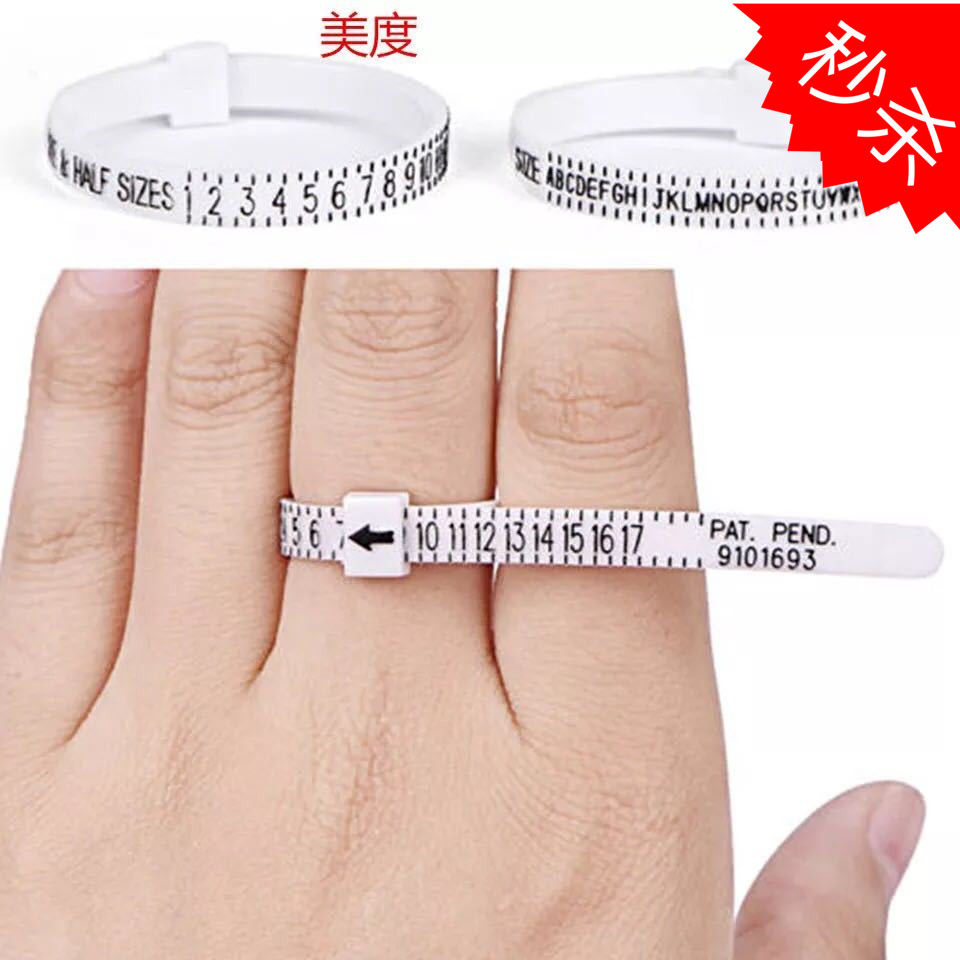 usuk英度美度戒指尺戒指圈戒号手寸尺寸测量圈测量带指围筛选工具