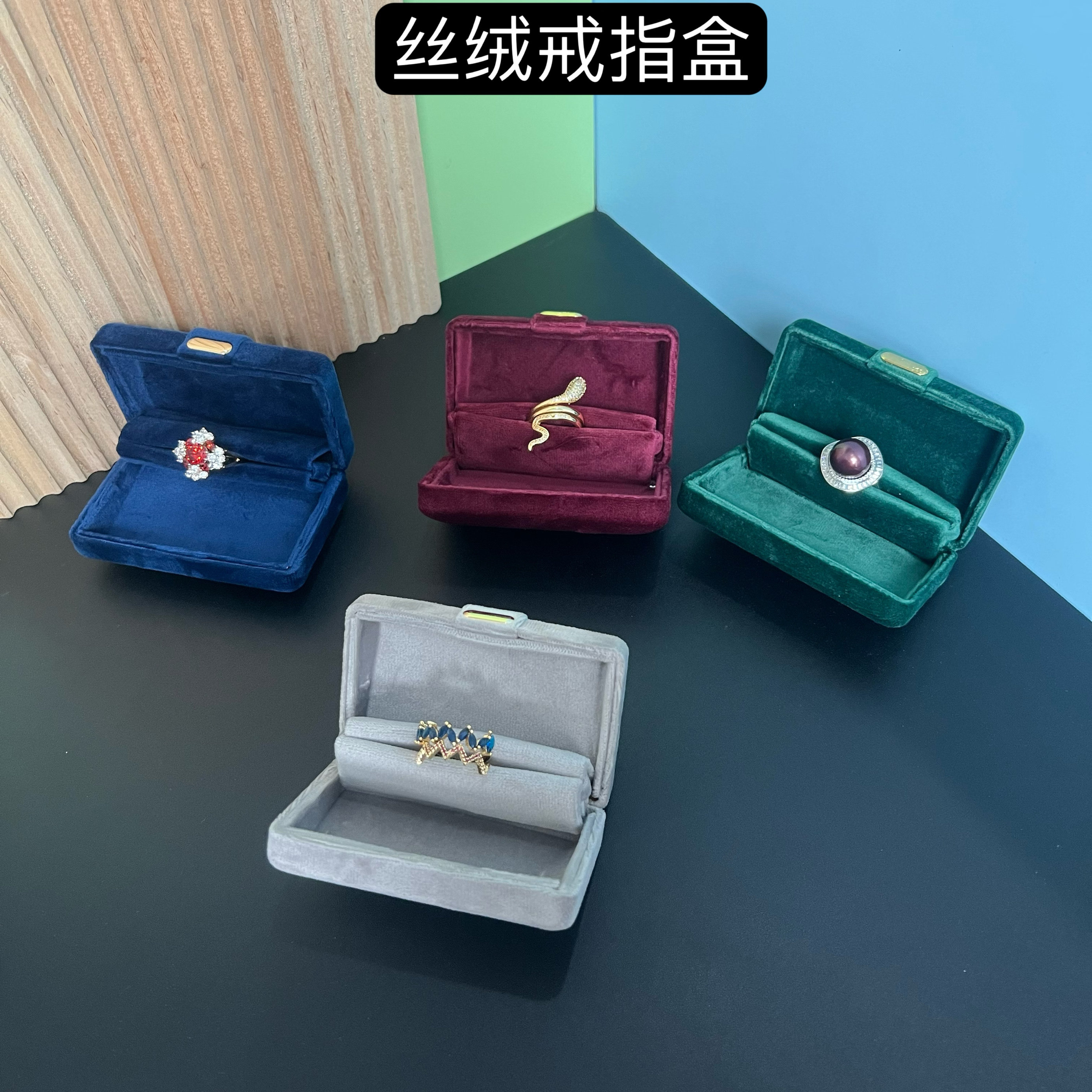 首饰盒小高档绒布坤包便携欧风收纳盒单层精致迷你戒指盒显贵气
