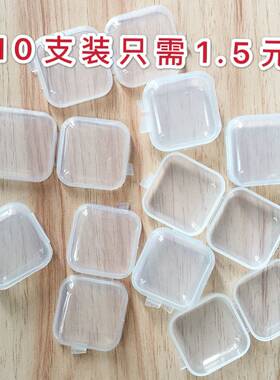 高透分装新料收纳鱼钩小盒子