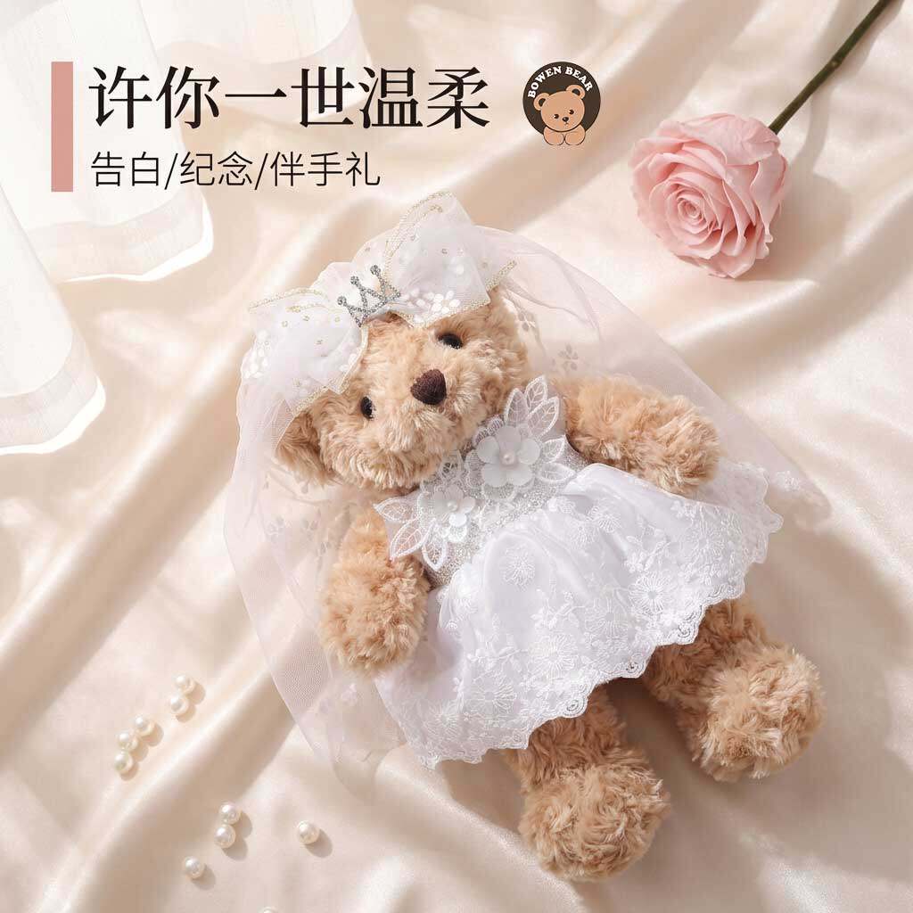 压床娃娃婚纱情侣一对泰迪熊公仔毛绒玩具结婚庆情人节新婚礼物