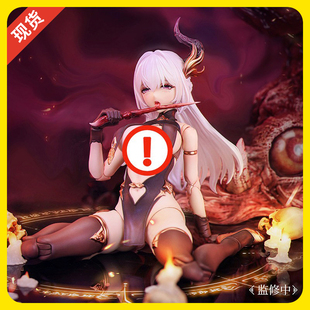 【现货】 Eiifox&BearPanda 华夏神鬼系列 画皮 1/12机娘手办摆件